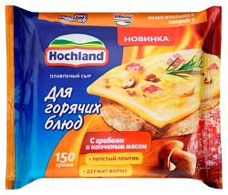 Сыр ХОХЛАНД с грибами и копченым мясом бзмж 60% 150г