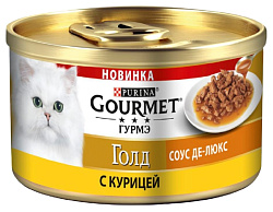 Корм для кошек ГУРМЭ Голд соус делюкс с курицей 85г ж/б