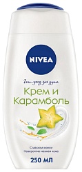 Гель для душа НИВЕЯ Крем карамболь 250мл