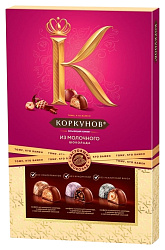 Набор конфет КОРКУНОВ Ассорти молочный шоколад 165г