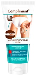 Крем для тела КОМПЛИМЕНТ с кофеином антицеллюлитный 200мл