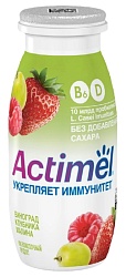 Кисломолочный продукт АКТИМЕЛЬ виноград клубника малина бзмж 2.2% 95г