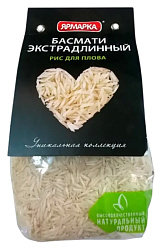 Рис ЯРМАРКА Платинум Басмати для плова экстрадлинный м/у 350г
