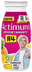 Кисломолочный напиток АКТИМУНО Тропический микс бзмж 1.5% 95г