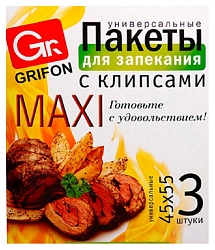 Пакетики для запекания ГРИФОН универсальные 45*55см 3шт