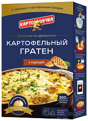 Гратен картофельный КАРТОШЕЧКА с курицей и сырным соусом 100г