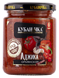 Аджика КУБАНОЧКА Армянская ст/б 270г