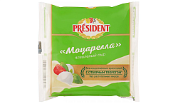 Сыр плавленый ПРЕЗИДЕНТ Моцарелла бзмж 45% 150г