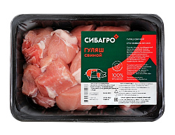 Свинина СИБАГРО гуляш охл 500г