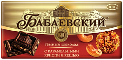 Шоколад БАБАЕВСКИЙ темный с карамельными криспи и кешью 100г