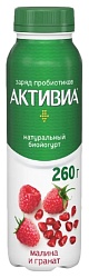 Биойогурт АКТИВИА малина гранат бзмж 2.1% 260г