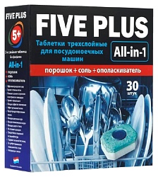 Таблетки для ПММ ФАЙВ ПЛЮС все в 1 30шт
