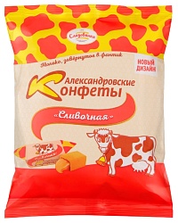 Конфеты АЛЕКСАНДРОВСКИЕ сливочные 250г