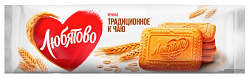 Печенье ЛЮБЯТОВО Традиционное к чаю 280г