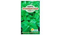 Семена ССС Базилик крупнолистный 0.5г