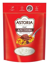 Рис АСТОРИЯ круглозерный для плова м/у 500г