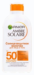Молочко солнцезащитное ГАРНЬЕР АМБР СОЛЕР SPF50 200мл