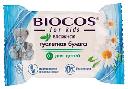 Влажная туалетная бумага БИОКОС для детей 45шт