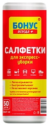 Салфетка БОНУС для экспресс-уборки в рулоне 50л