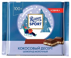 Шоколад РИТТЕР СПОРТ Кокосовый десерт молочный 100г