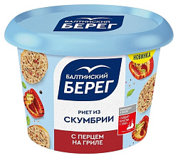 Риет БАЛТИЙСКИЙ БЕРЕГ из скумбрии с перцем на гриле 140г