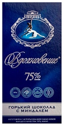 Шоколад БАБАЕВСКИЙ Вдохновение элитный с миндалём 75% какао 100г