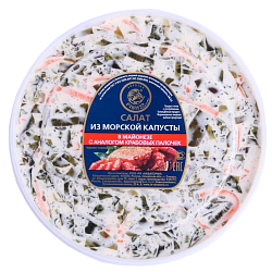 Салат из морской капусты ЗОЛОТАЯ ФИШКА с крабовыми палочками 180г