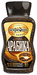 Кофе МКП Арабика растворимый с добавлением молотого ст/б 95г