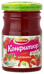 Конфитюр АБРИКО Экстра клубника ст/б 250г