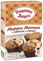 Смесь РЕЦЕПТЫ ВКУСА Маффины молочные с яблоками и корицей карт/уп 300г