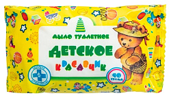 Мыло туалетное КРАСНОДАРСКОЕ Детское Красавчик 90г