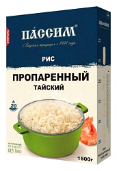 Рис ПАССИМ длиннозерный обработанный паром м/у 1500г