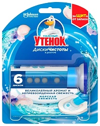 Диски чистоты ТУАЛЕТНЫЙ УТЕНОК Морская свежесть дозатор 6шт