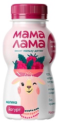 Йогурт МАМА ЛАМА малина бзмж 2.5% 200г