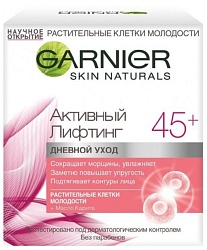 Крем для лица ГАРНЬЕР Клетки молодости 45+ день 50мл
