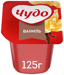 Пудинг ЧУДО ванильный бзмж 3% 125г