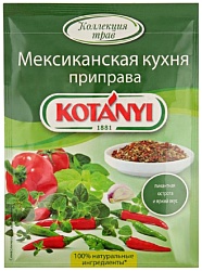 Приправа КОТАНИ мексиканская кухня м/у 15г