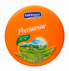 Сыр КИПРИНО Российский бзмж 50% 1кг