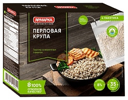 Перловая крупа ЯРМАРКА отборная карт/уп 4*62.5г