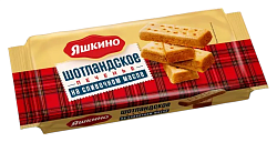 Печенье ЯШКИНО Шотландское на сливочном масле 235г