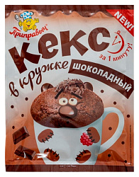 Кекс в кружке ПРИПРАВЫЧ шоколадный м/у 50г