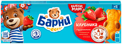 Пирожные БАРНИ бисквитные с клубничной начинкой 150г