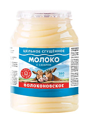 Сгущенное молоко ВОЛОКОНОВСКОЕ с сахаром и кофе бзмж пэт 380г