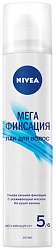 Лак для волос НИВЕЯ Мега фиксация №5 250мл