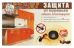 Ловушка ХЭЛП от муравьев 6шт