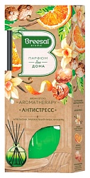 Парфюм для дома БРИЗАЛЬ Антистресс