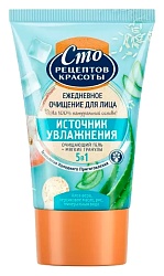 Гель-скраб для лица СРК Источник увлажнения 120мл