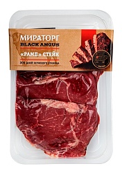 Говядина мраморная МИРАТОРГ Рамп стейк охл 480г