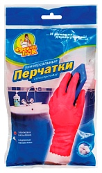 Перчатки латексные ФРЕКЕН БОК универсальные суперпрочные S