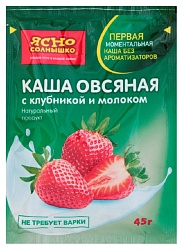 Каша ЯСНО СОЛНЫШКО овсяная клубника с молоком м/у 45г